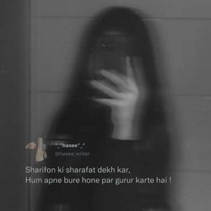 Meet your Posher, Unnati